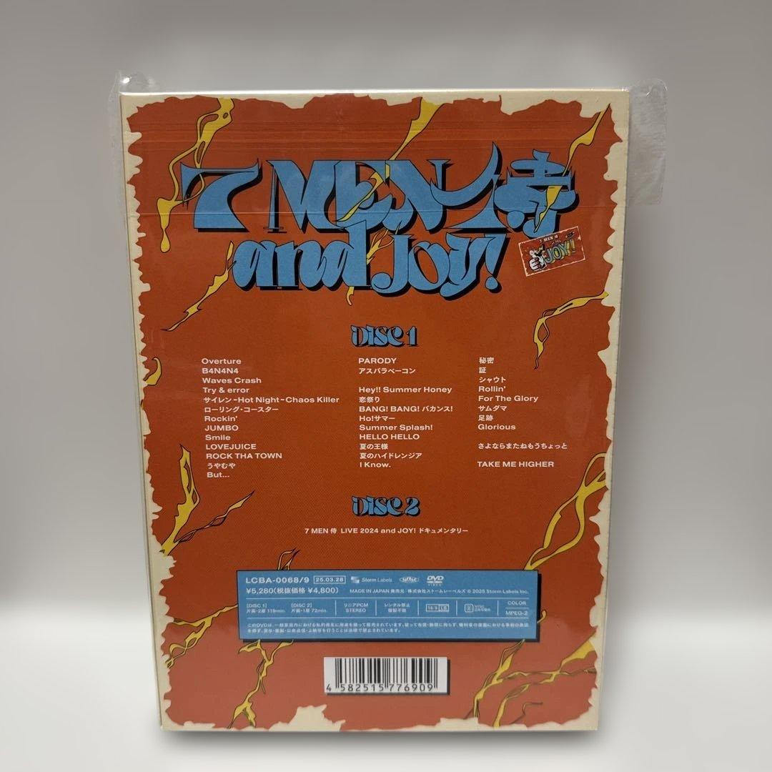 7 MEN 侍 LIVE and JOY！