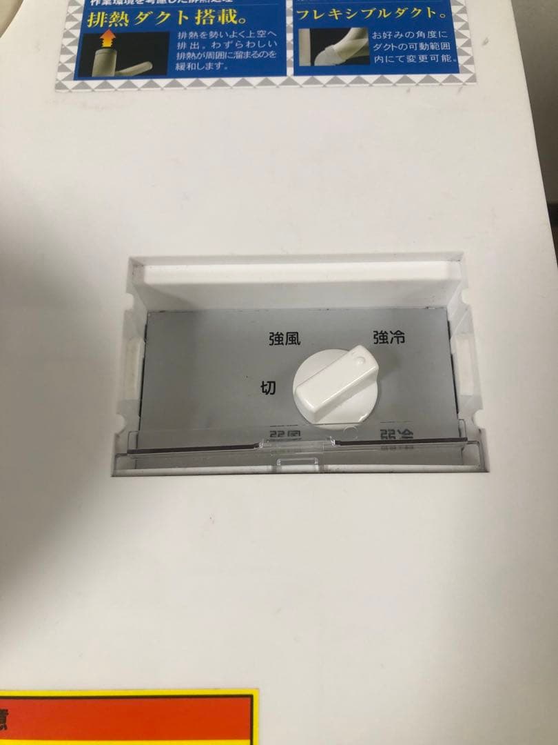 YAMAZEN SSA-Y25 スポットクーラー　業務用