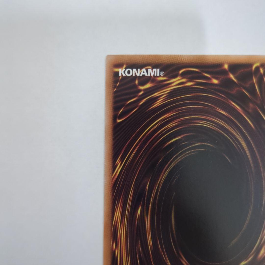 レヴシャドールフュージョン　凍てし心が映す神影のプリシク1枚