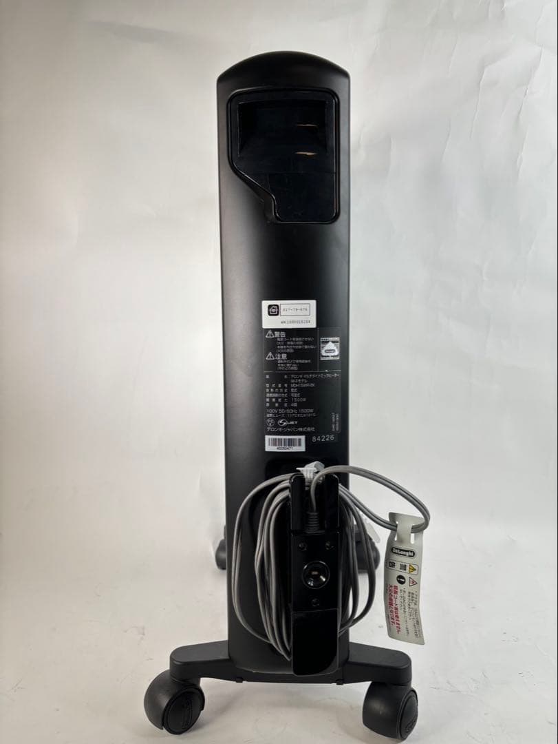 デロンギ マルチダイナミックヒーター MDH15WIFI-BK Wi-Fiモデル