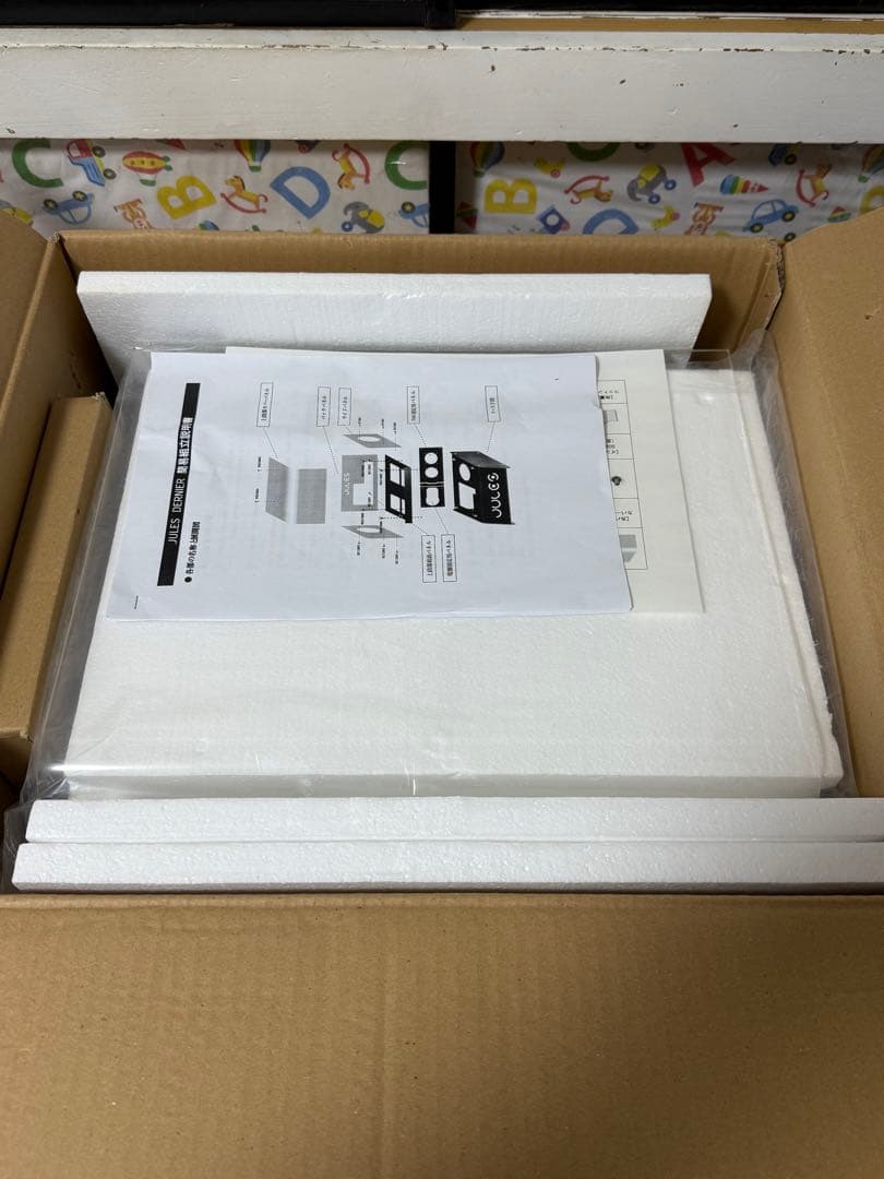 奇跡の新品！：海連 PCケース「JULES DERNIER（ジュールデルニエ）」