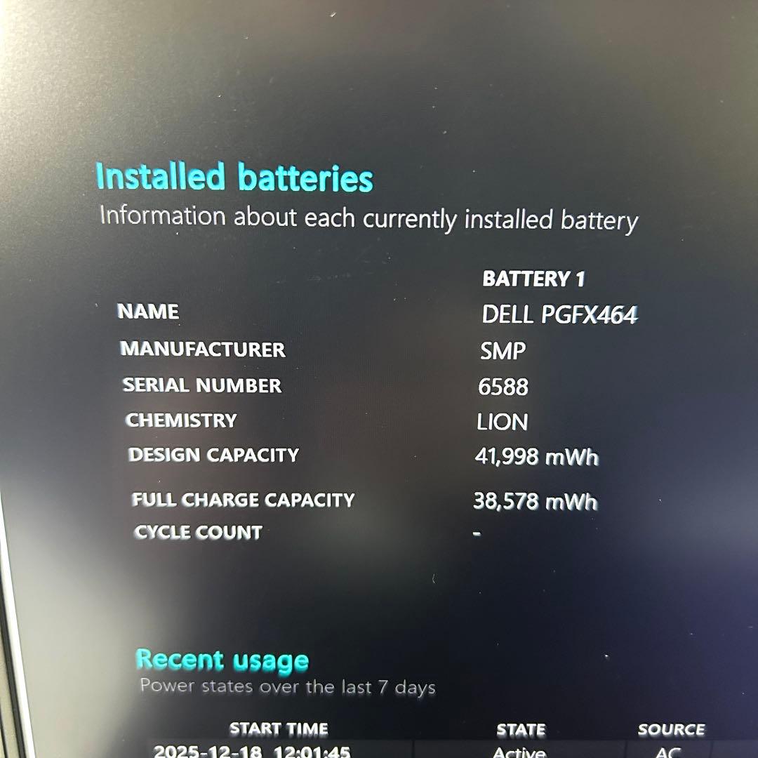 デル Latitude 7390 i7 16GB Office バッテリー良好