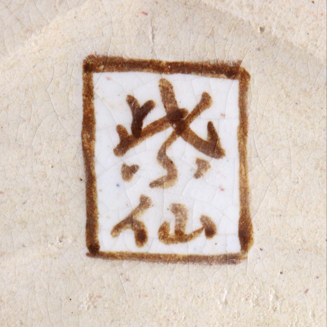 浅野紫仙作 銀杏ちらし 香合 茶道具 共箱　V901