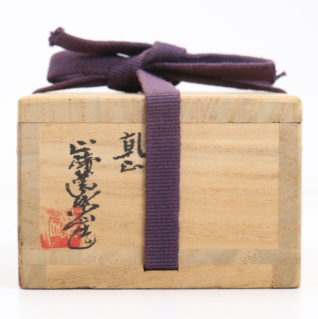 浅野紫仙作 銀杏ちらし 香合 茶道具 共箱　V901