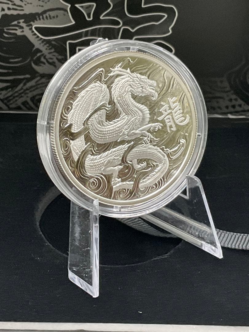 2024年アセンション島　ドラゴン（龍）　1オンス プルーフ銀貨　005/500