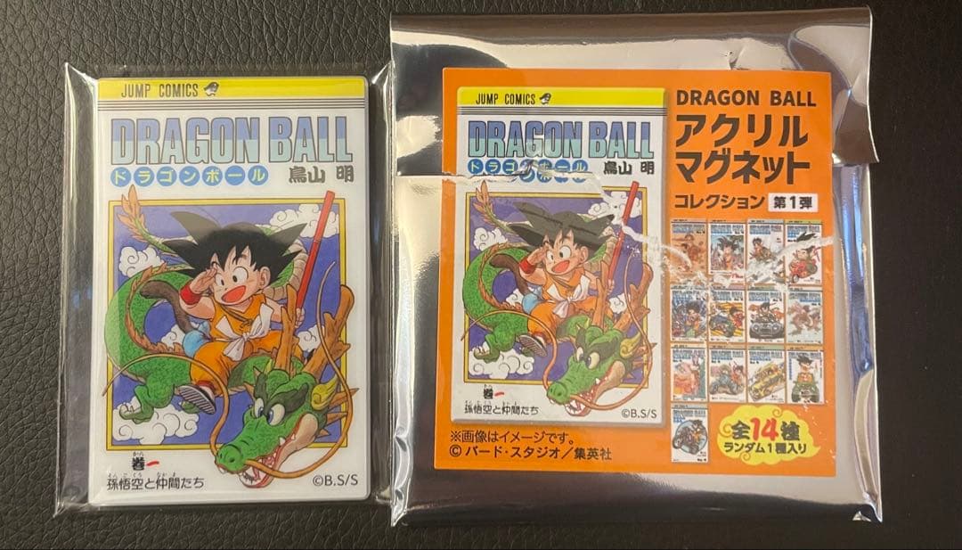 『ＤＲＡＧＯＮ　ＢＡＬＬ』アクリルマグネットコレクション　第１弾　コンプリート