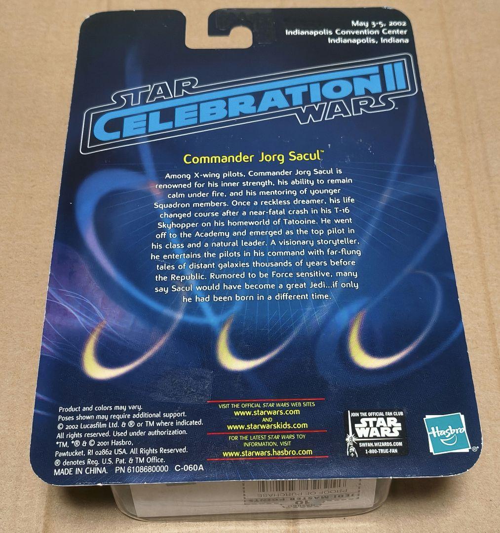 新品未開封Hasbro スターウォーズ コマンダージョージルーカス