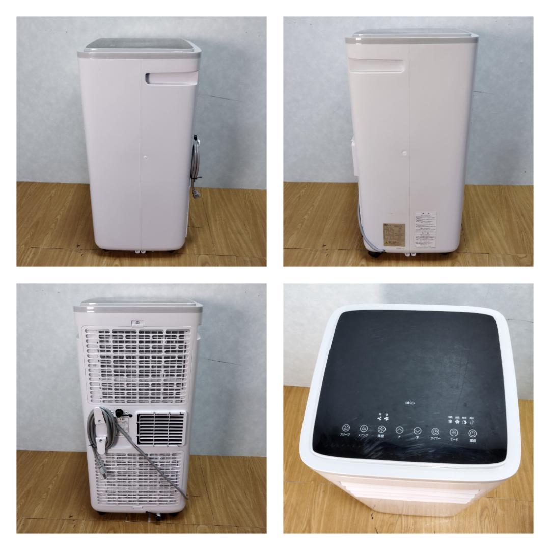 K♦937 KODEN 移動式クーラー KEP271R