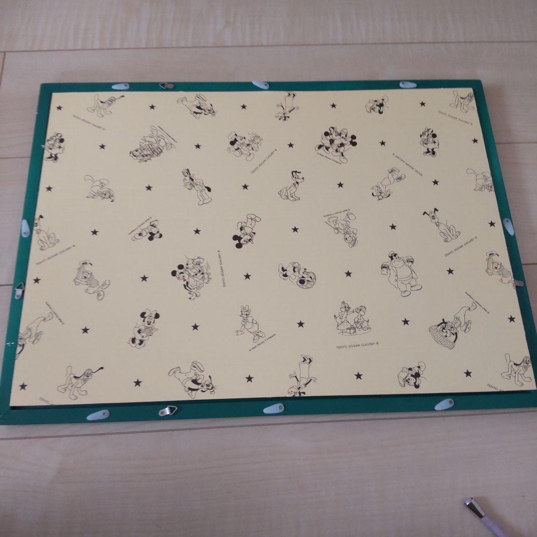 ディズニー ジグソーパズル『レイクサイドコテージ』500ピース フレーム付き