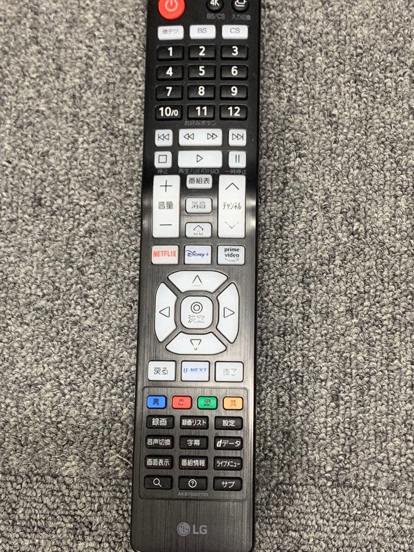 LG 55V LEDLCD カラーテレビ 55UQ 8000PJC 2024年製