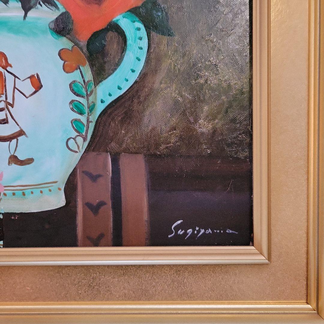 花瓶と花の油彩画 杉山誠治