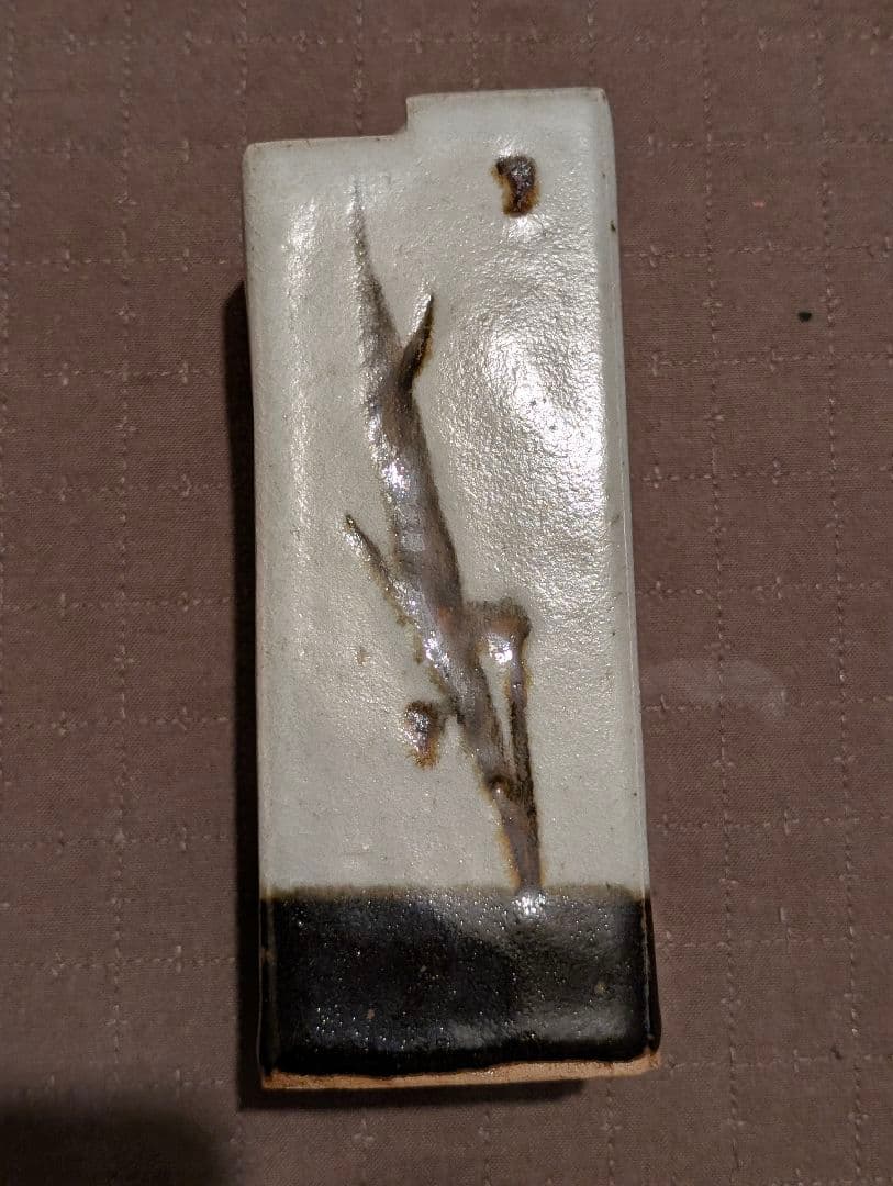 益子焼 柿釉花入 作家不明