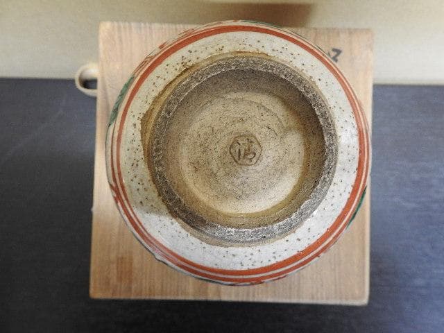 清水六兵衛　呉須赤茶碗　共箱　MA40