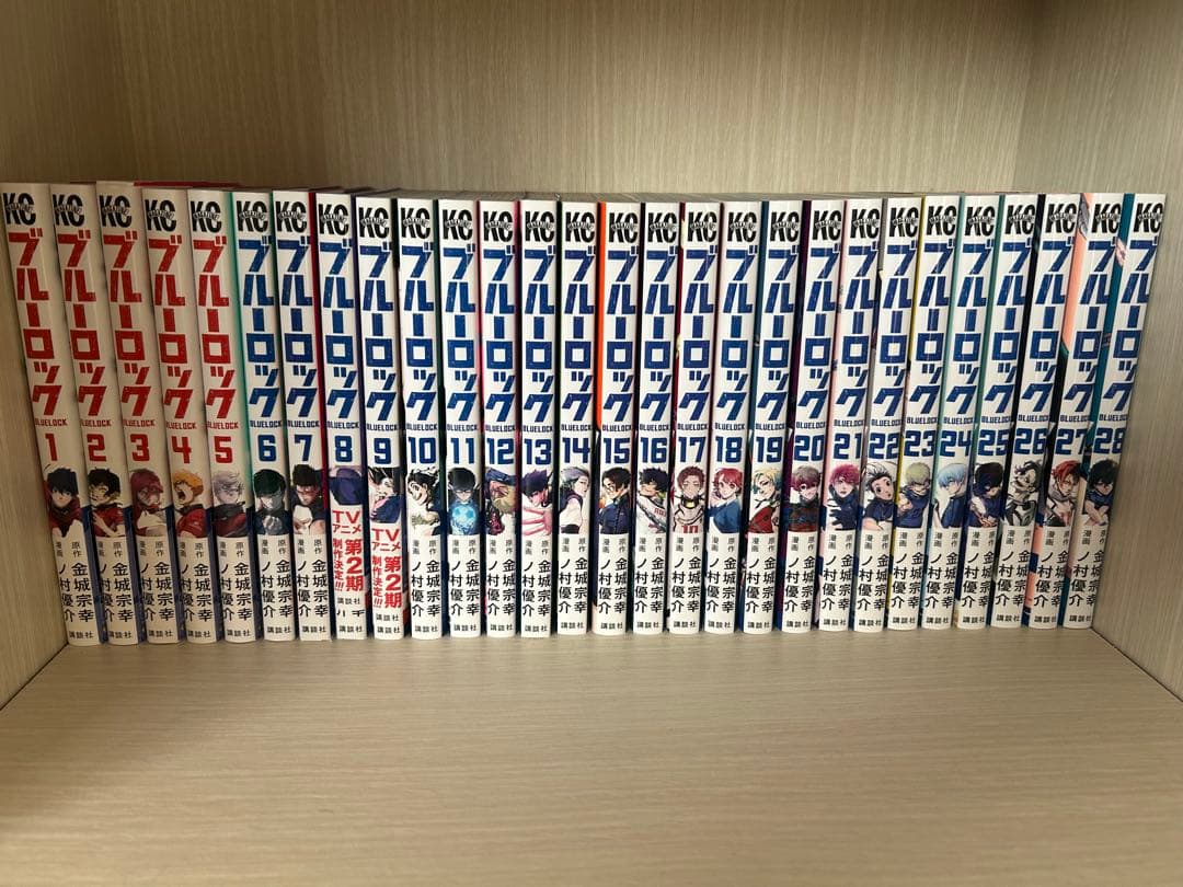 ブルーロック 全33巻セット