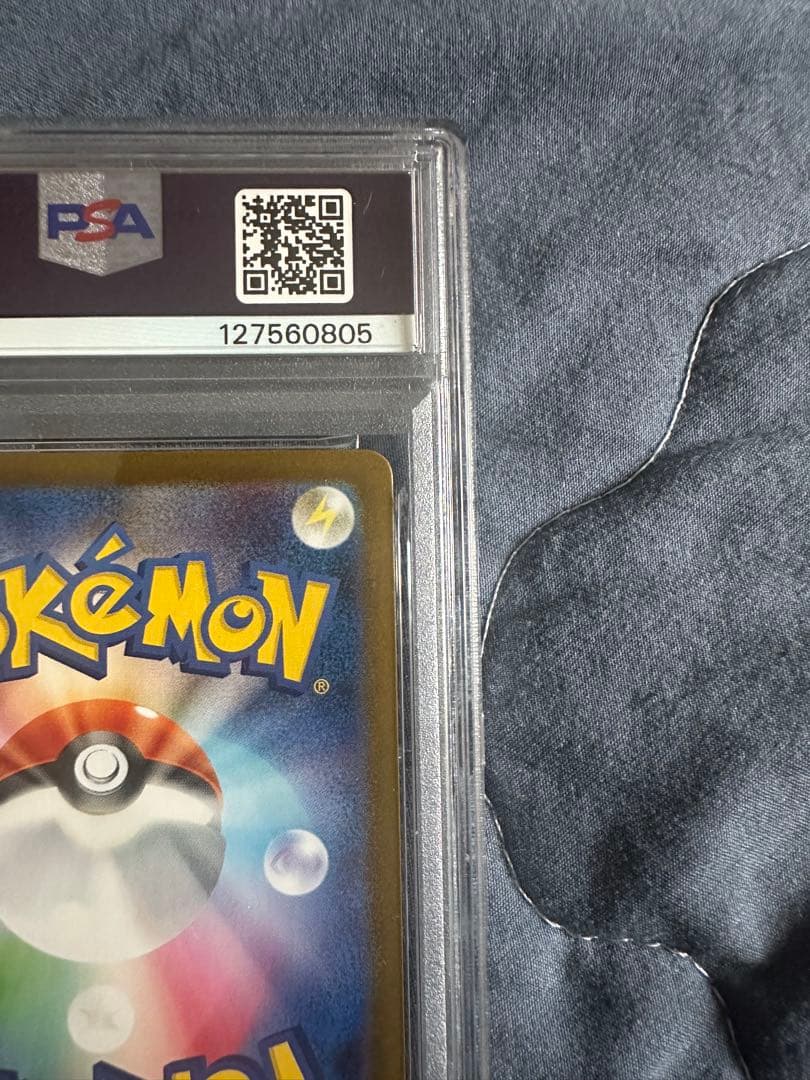 m*y様 PSA10 ブラッキーex SAR SV8a #217 ポケモンカード