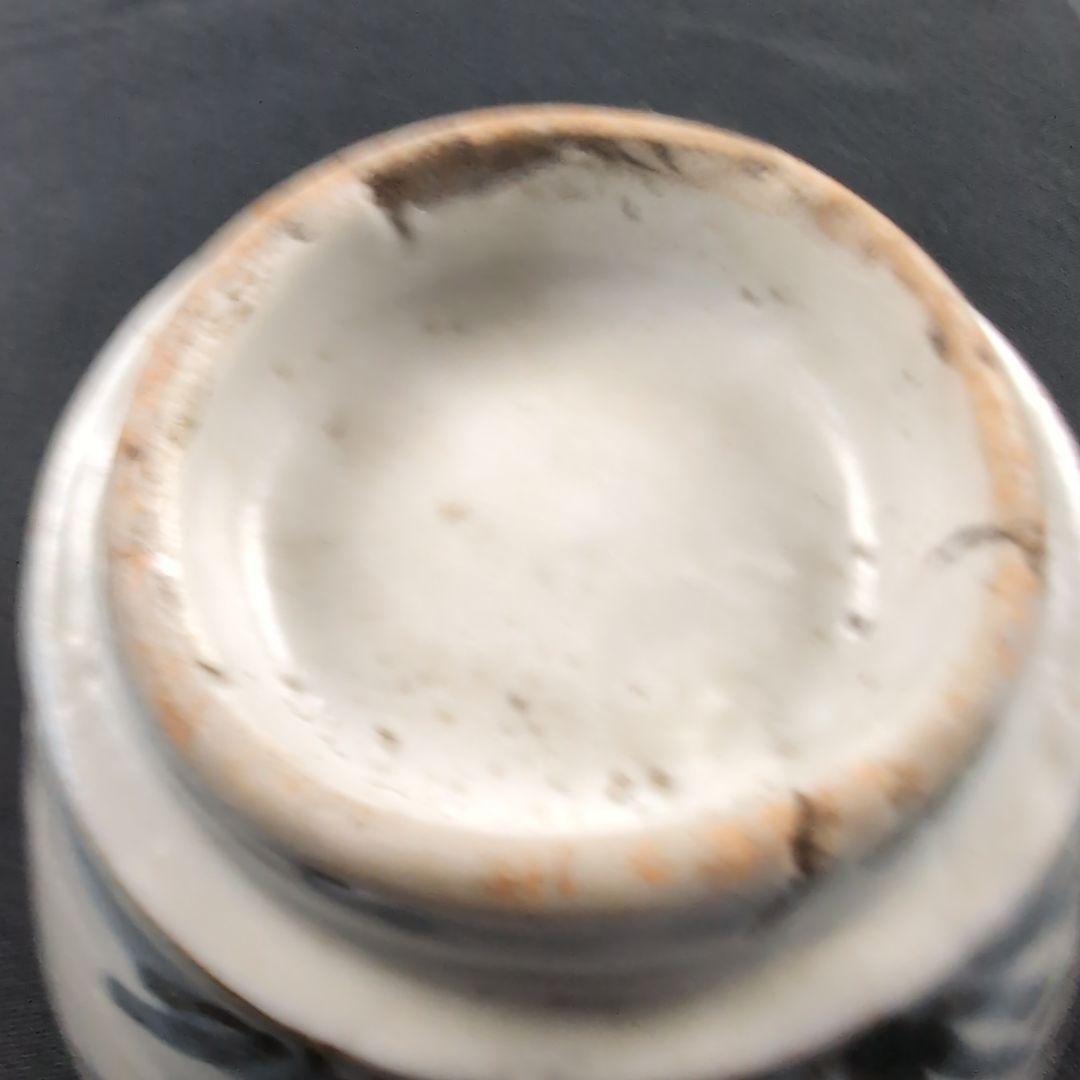 初期伊万里そば猪口 古伊万里そば猪口 厚底 高台付き 合わせ箱付き