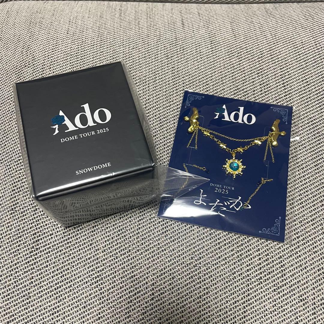 Ado よだか vip席特典 スノードーム（Adoちゃんグッズのおまけ付けます）
