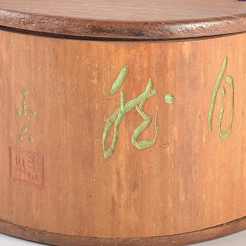 時代提げ物　喫煙具　煙管　キセル　古竹漢詩刻　煙管入　煙草入　M　R7533