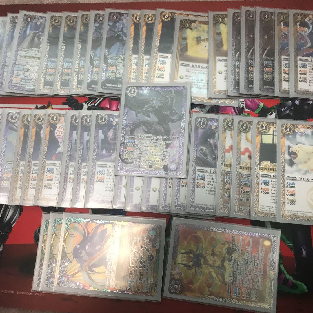 バトスピ妖怪魔影デッキ