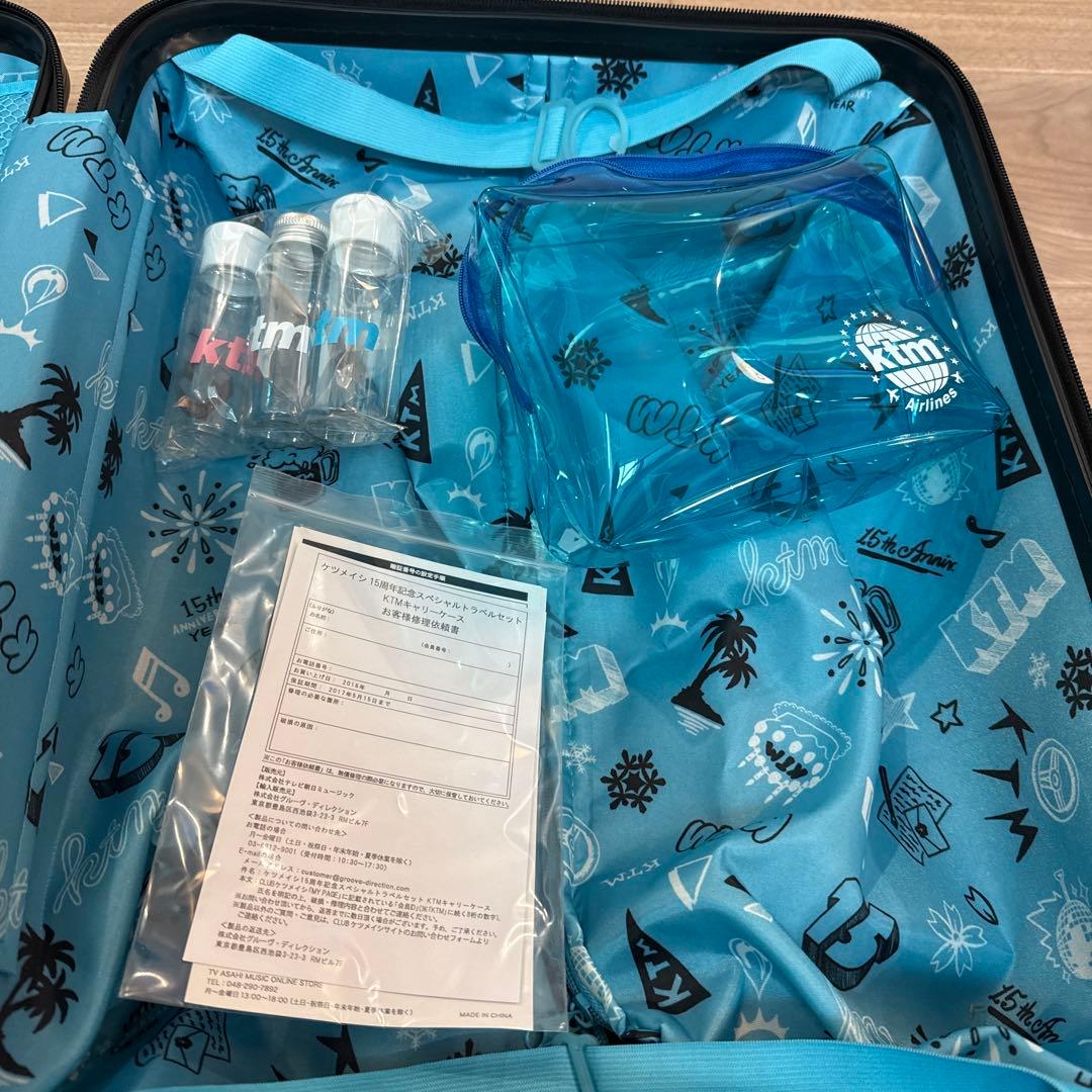 ケツメイシ15周年記念 ファンクラブ限定 キャリーケース KTM