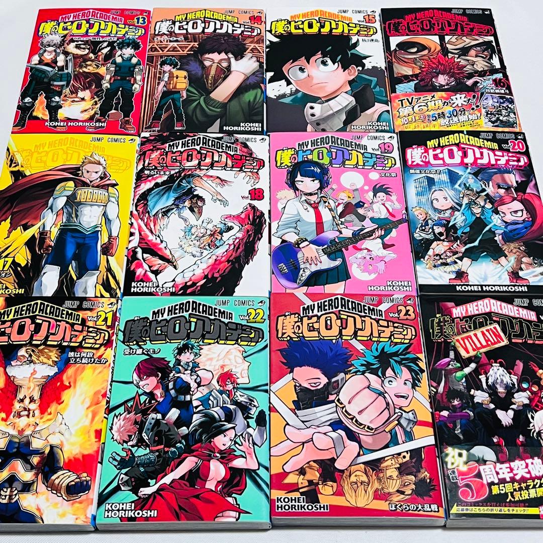 僕のヒーローアカデミア 1〜42巻　全巻セット　映画入場者特典4冊付き