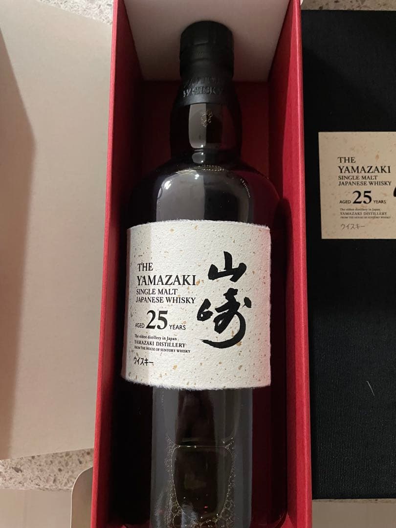 山崎25年　新品未開封　大幅に値下げします！交渉の方専用