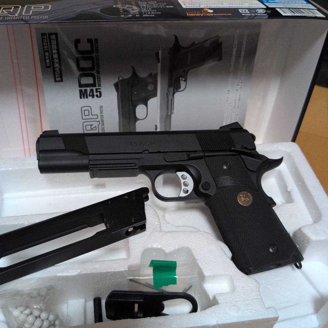 [Carbon8] M45 CQP co2エアソフトガスガン