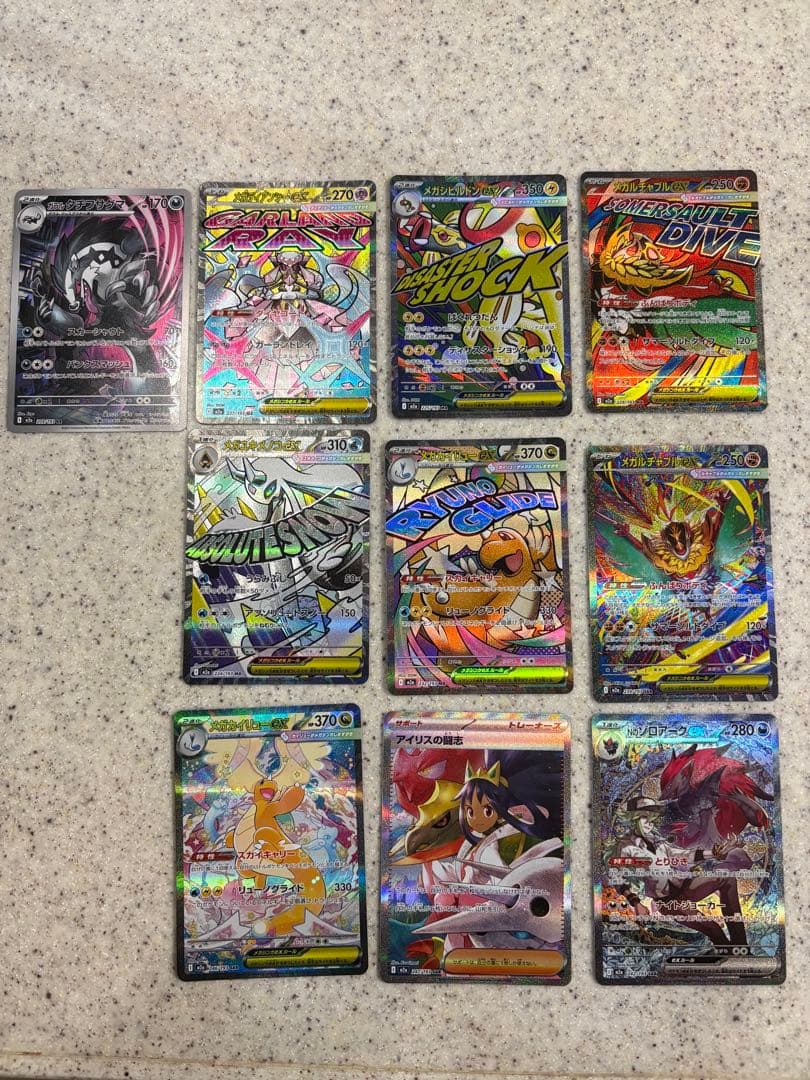 メガドリーム ゴッドパック メガカイリュー nのゾロアーク アイリスの闘志