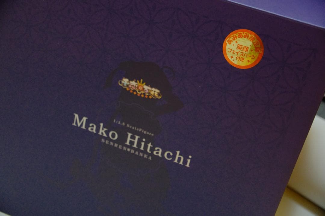 千恋*万花 常陸茉子 1/3.5 フィギュア アリスグリント あみあみ限定版