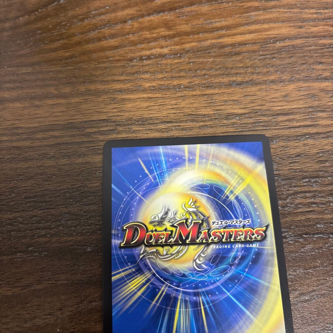 禁断竜王volval8 vol-val8 val-8 ボルバル8 金トレジャー