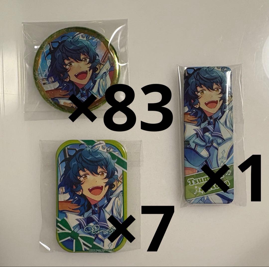 にしさん専用ページ