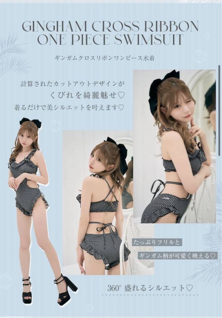 ミシェルマカロン水着