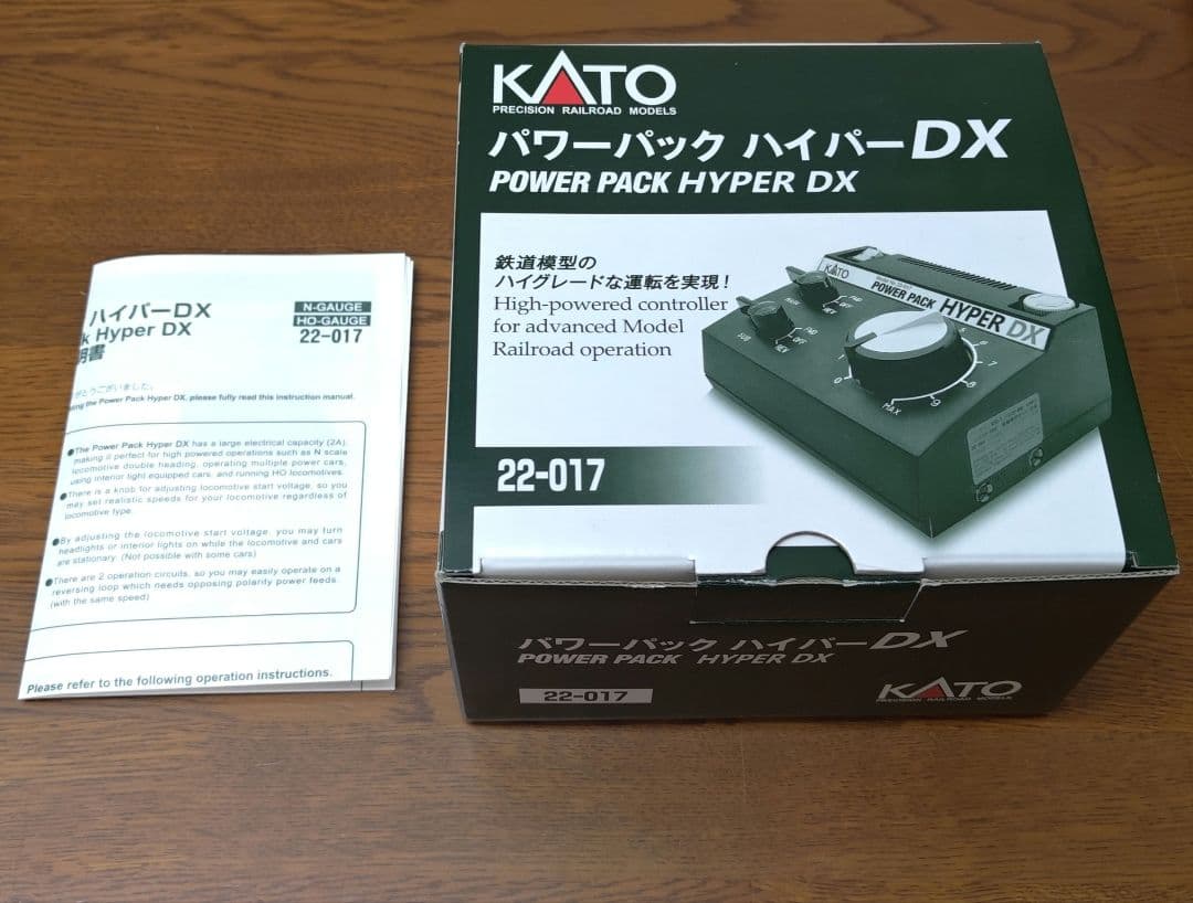 KATO 22-017 パワーパック ハイパーDX