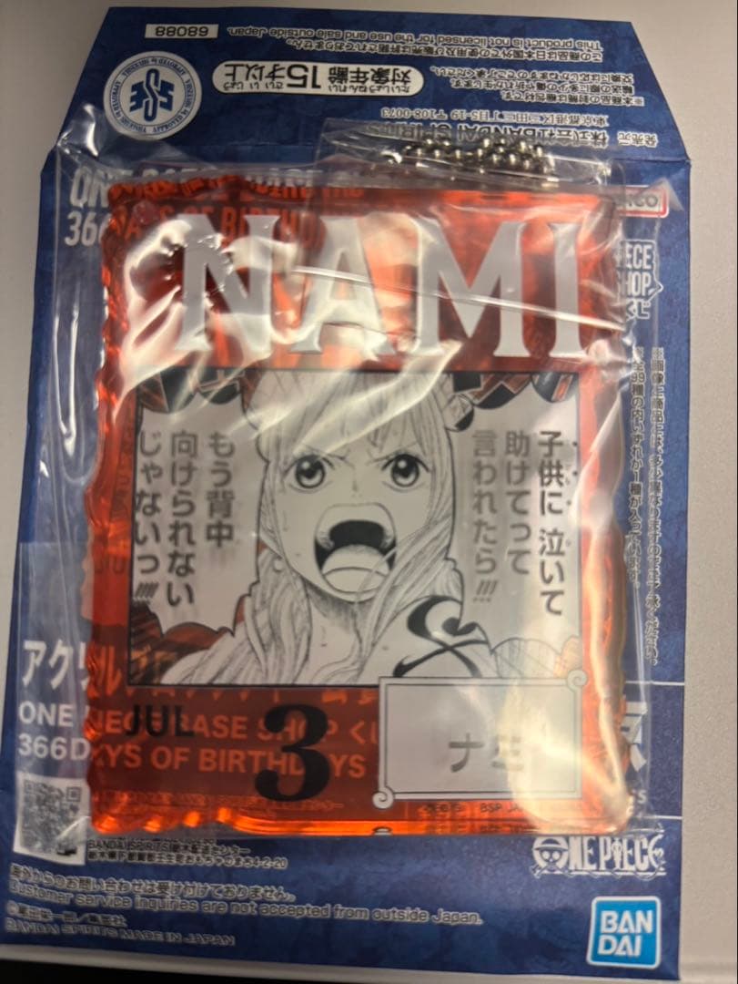 ONE PIECE base shop レオ ナミ アクリルブロックチャーム