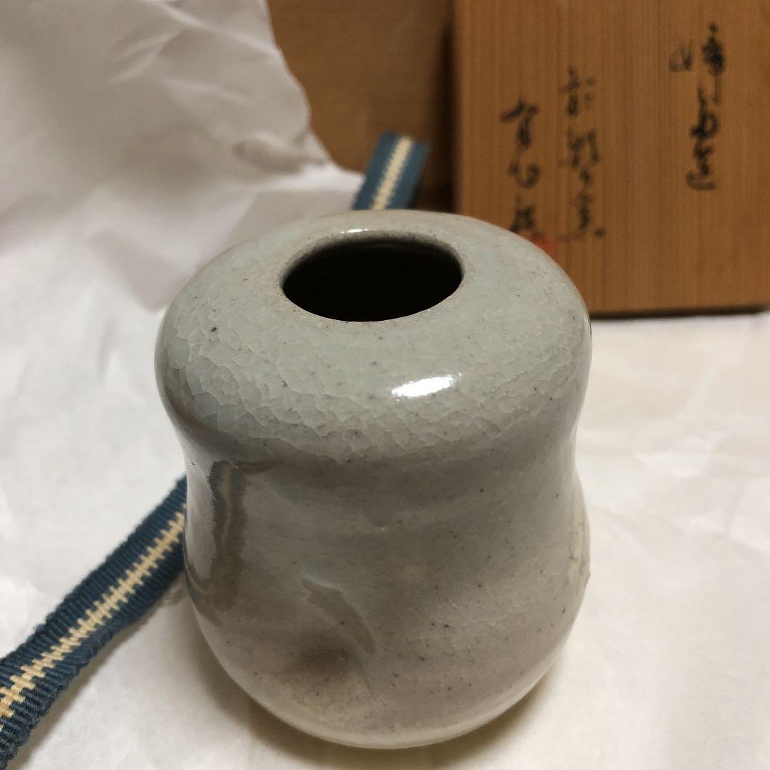 宇治　朝日焼　茶碗と蓋おきセット