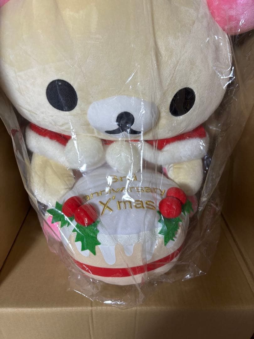 超希少リラックマ　コリラックマ　クリスマス限定スペシャル　特大ぬいぐるみ　タグ付