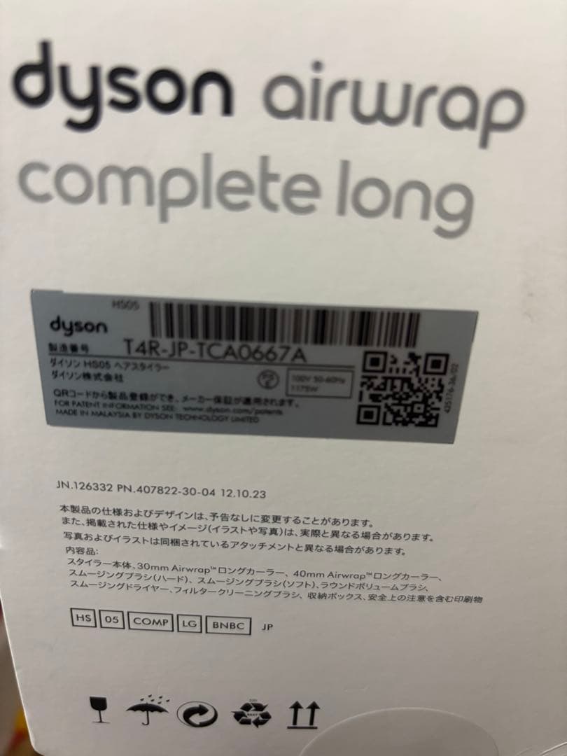 【新品】Dyson Airwrap マルチスタイラー Complete