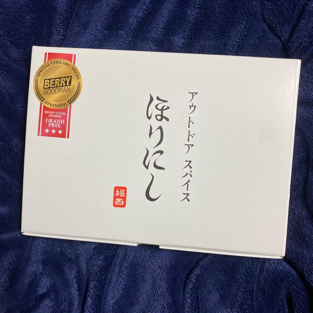 ベリーグッドマン ほりにし コラボBOX