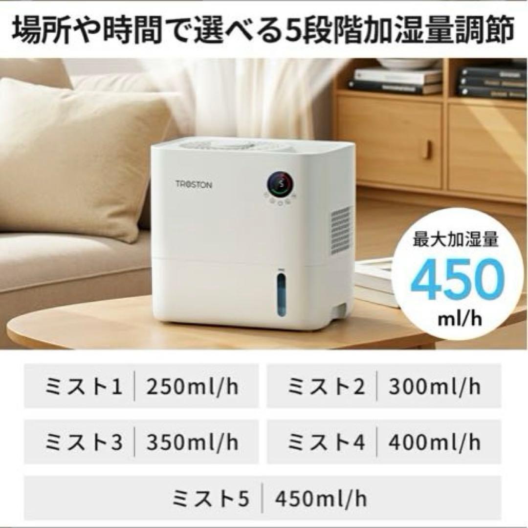 AI自動調湿 気化式加湿器 5Lプラズマ 4重除菌 大容量 加湿器 省エネ