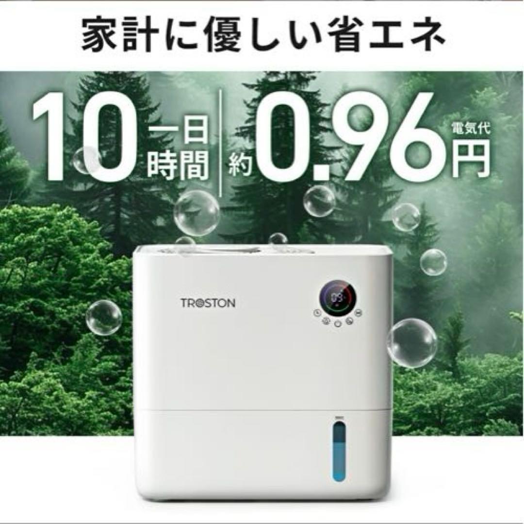 AI自動調湿 気化式加湿器 5Lプラズマ 4重除菌 大容量 加湿器 省エネ