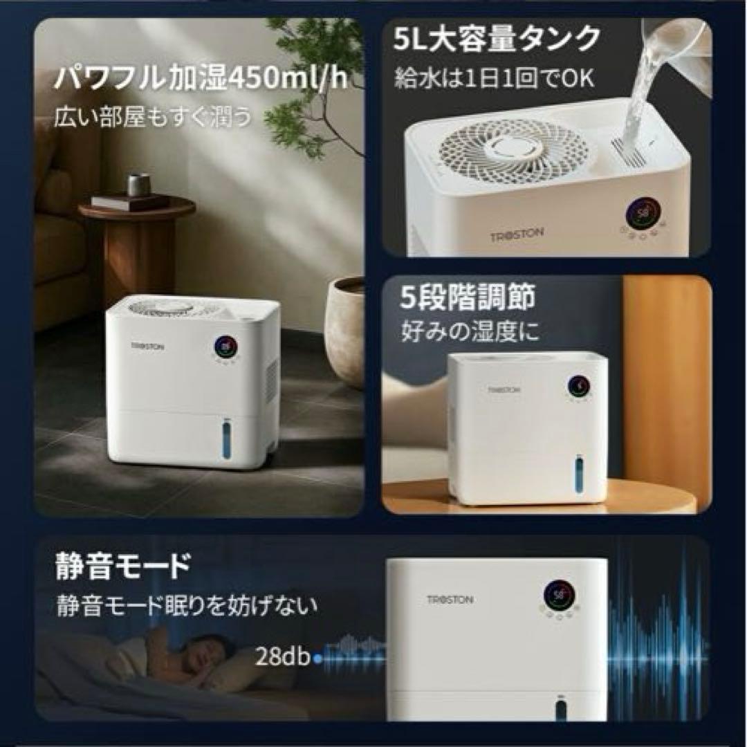 AI自動調湿 気化式加湿器 5Lプラズマ 4重除菌 大容量 加湿器 省エネ