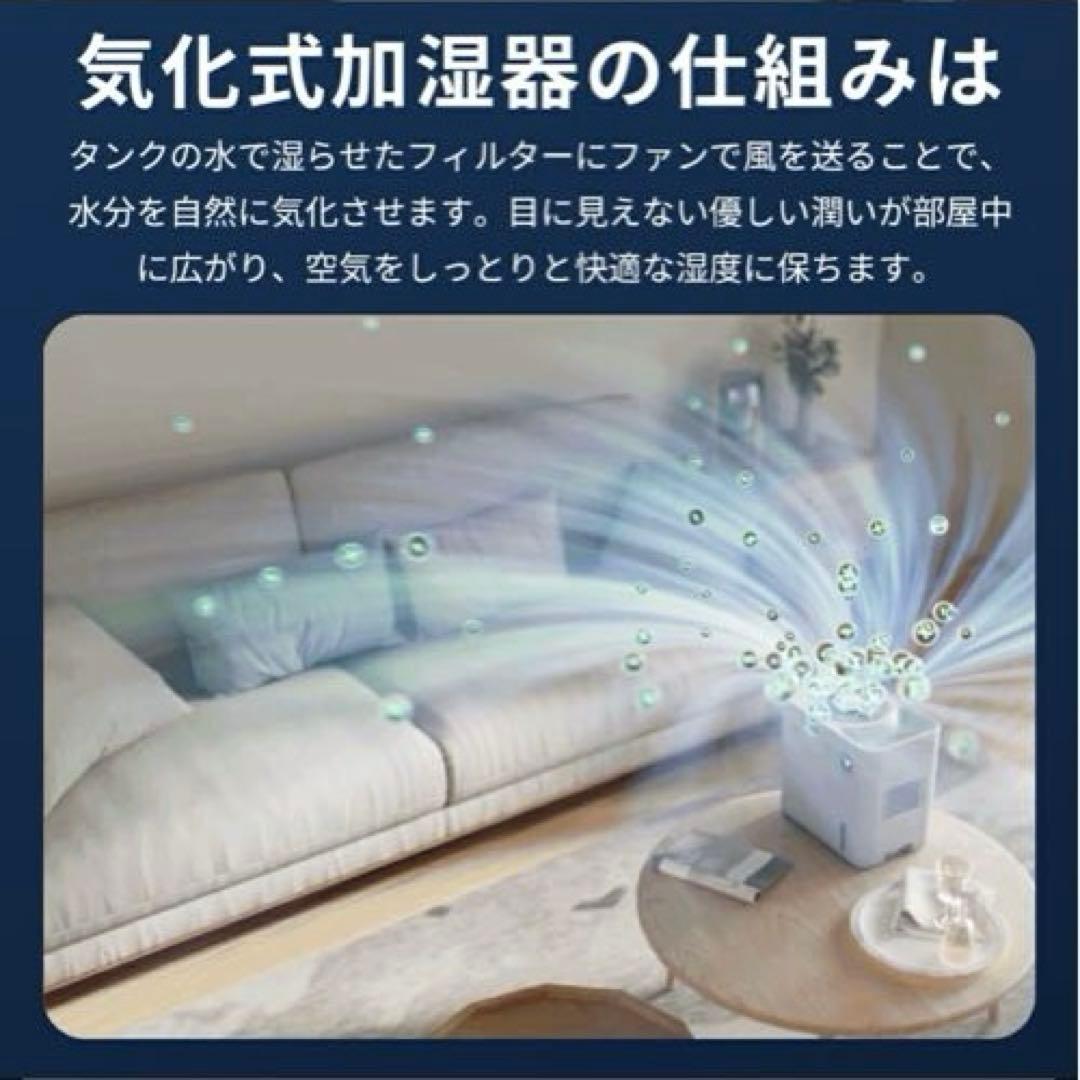 AI自動調湿 気化式加湿器 5Lプラズマ 4重除菌 大容量 加湿器 省エネ