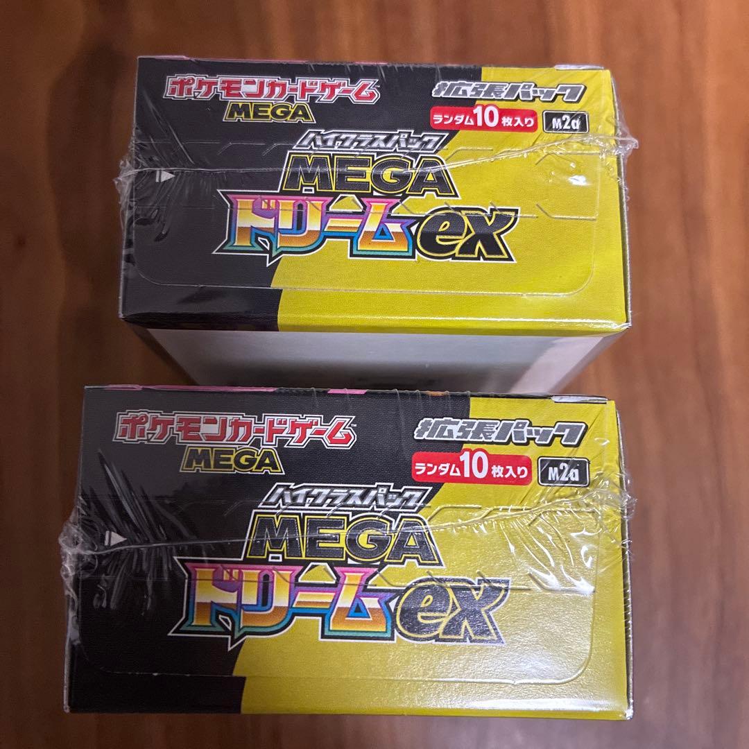 ポケモンカードゲーム MEGAドリームEX 2BOX
