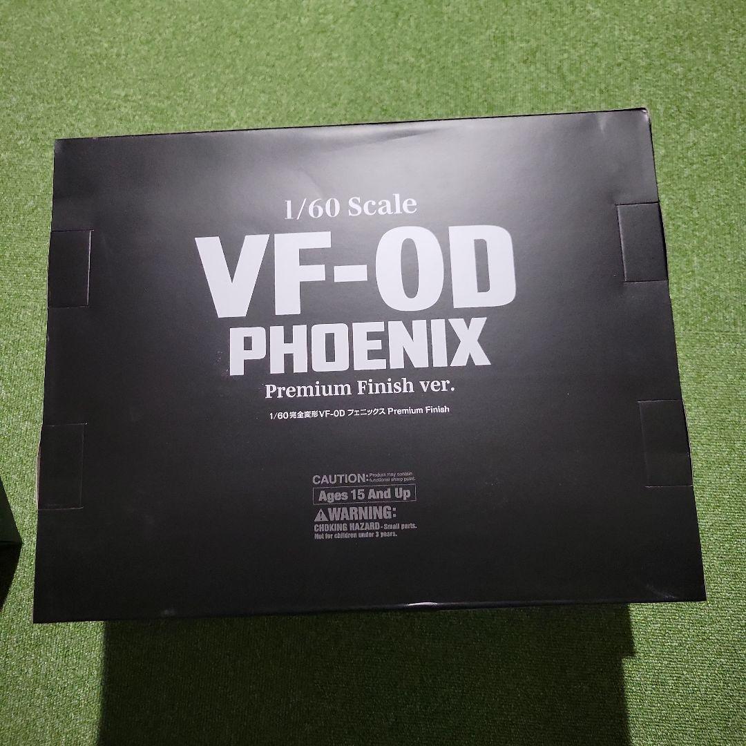 新品未開封 アルカディア マクロスゼロ VF-0D Premium Finish