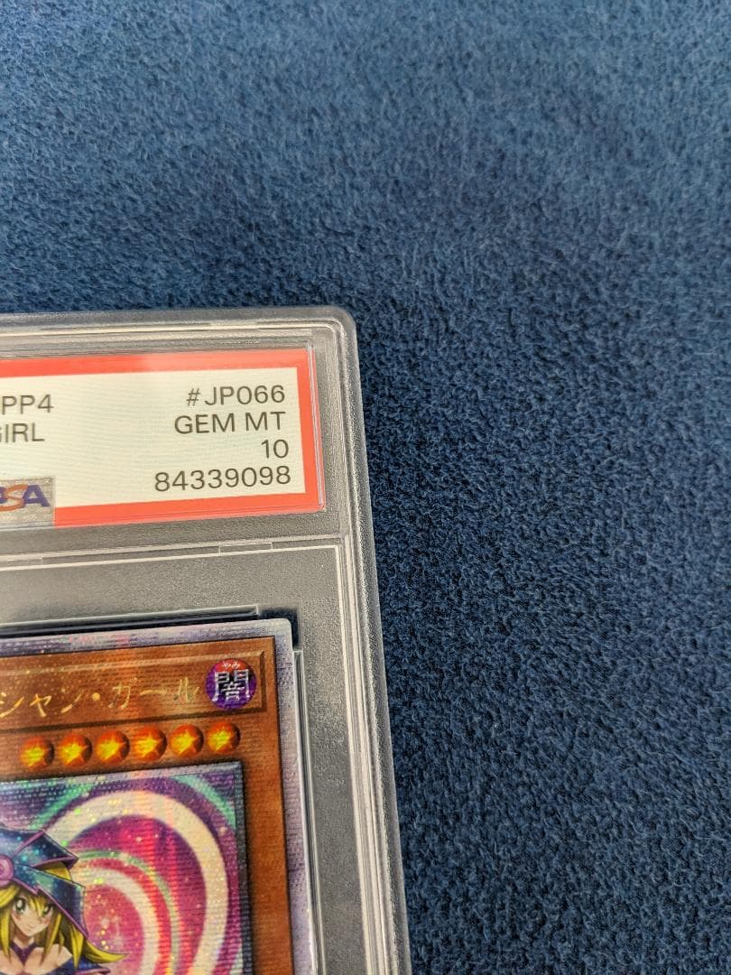 アジア版 ブラックマジシャンガール 25th WPP4-JP066 psa10