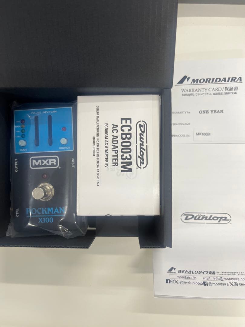 ギター MXR ROCKMAN X100 ANALOG TONE PROCESSOR
