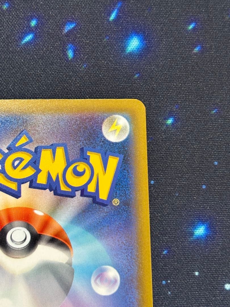 メガゲンガーex SAR [M2a 240/193]「MEGAドリームex」)