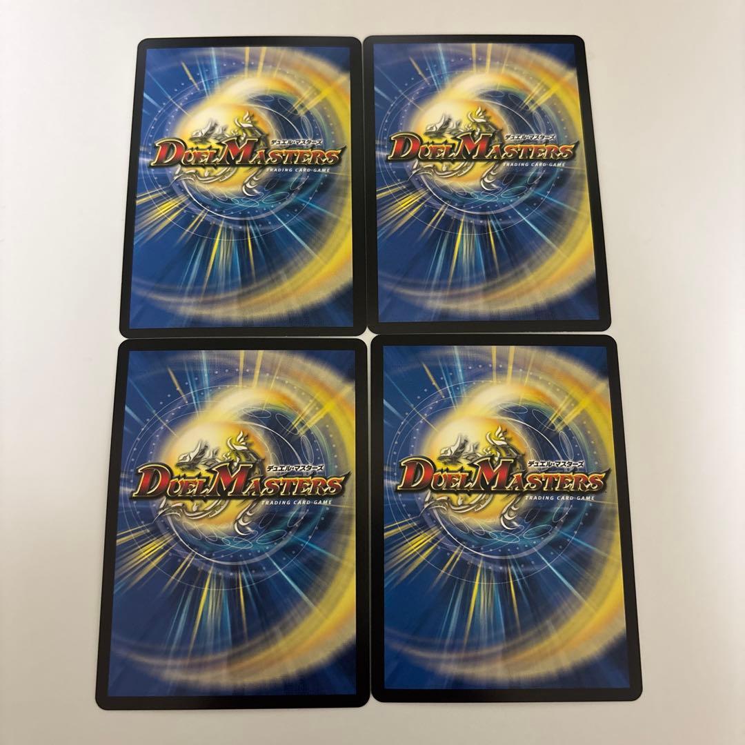 1218 流星のガイアッシュカイザー キャラ　4枚