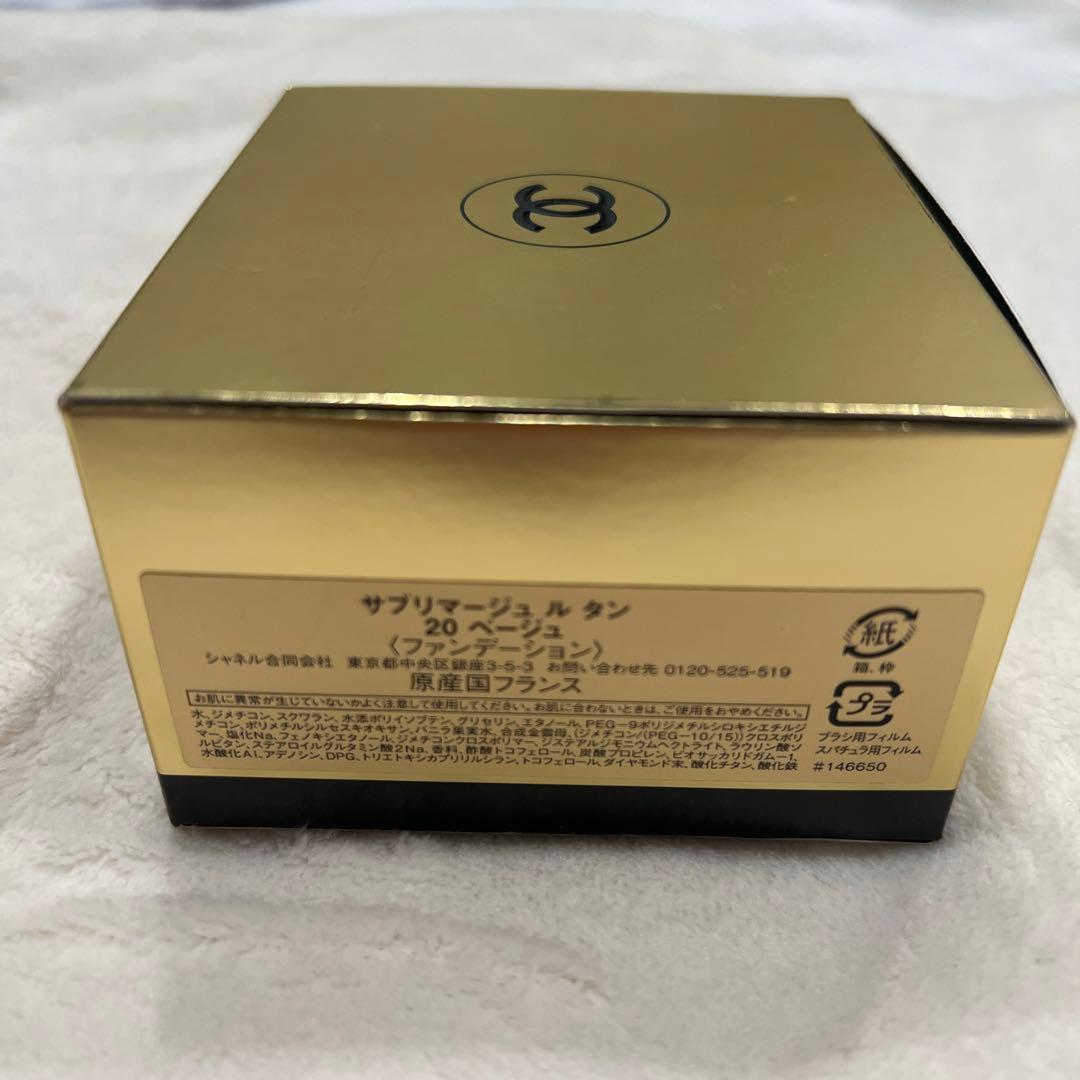 【新品未使用】シャネル サブリマージュ ル タン ファンデーション CHANEL