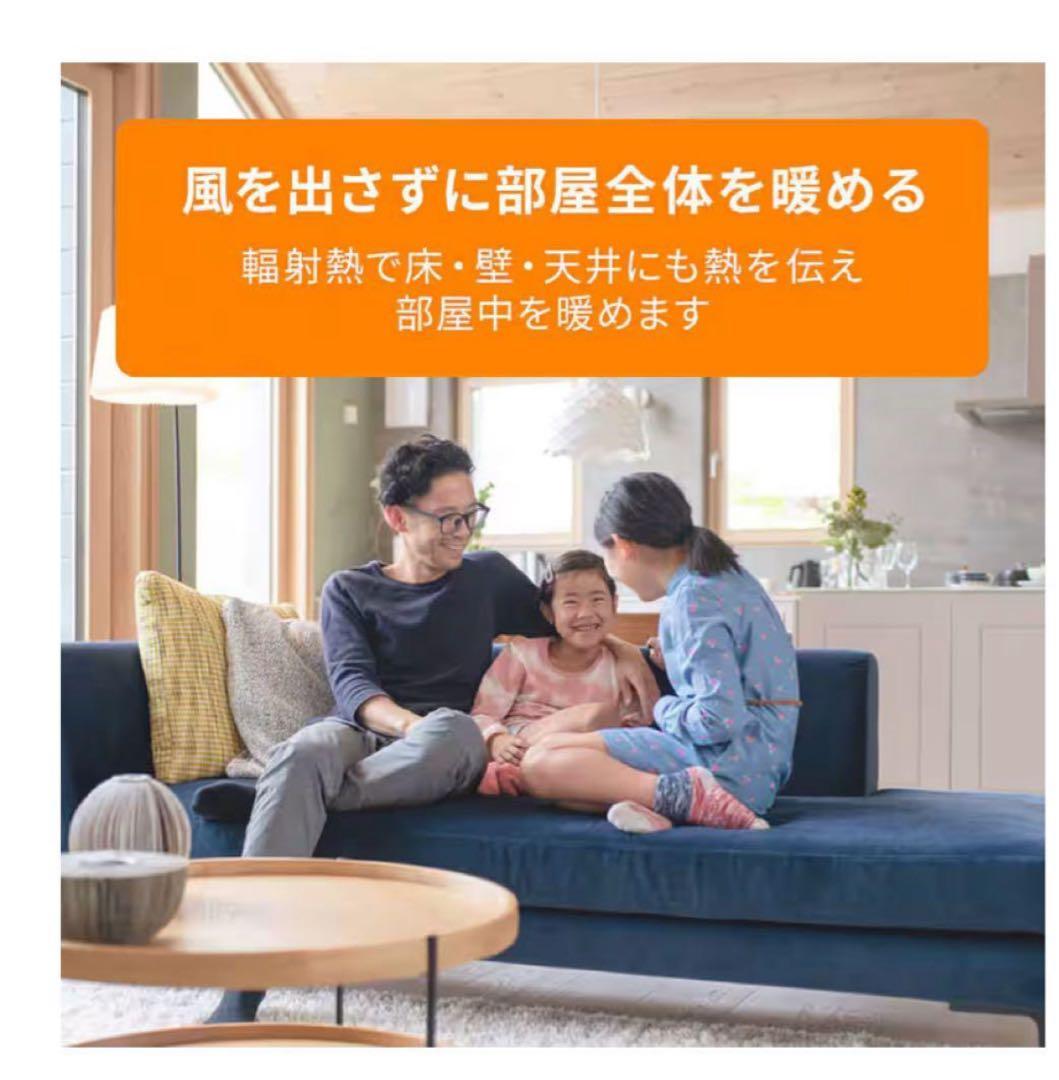 未開封 デロンギ マルチダイナミックヒーター MDHU15-PB 黒10-13畳